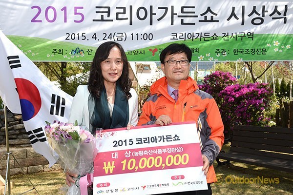 초록빛 정원으로 놀러오세요…코리아가든쇼 열려
