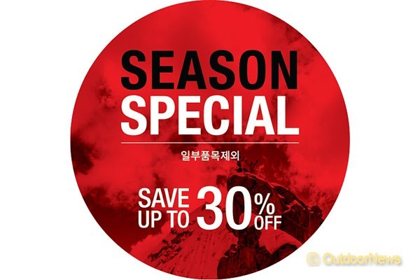 마무트, 최대 40% 시즌 스페셜 세일