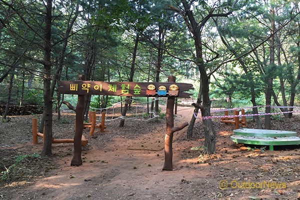 고양시, 안곡습지공원 유아숲체험원 조성