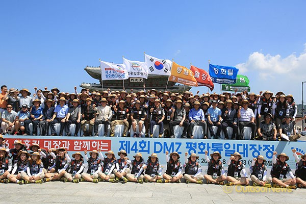 제4회 DMZ 평화통일대장정 발대식 개최