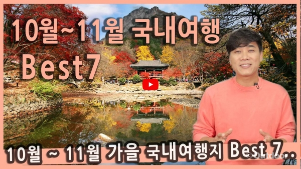 여행 유튜버의 일상을 말하다, 킴스트래블