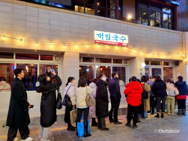 대림국수 서면점, 정식 오픈 기념 이벤트 진행