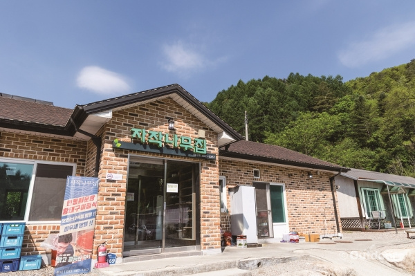 강원도 힐링 맛집 5