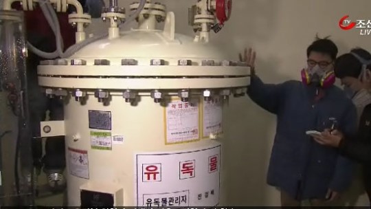 삼성, 송풍기 이용 불산가스 외부로 빼내