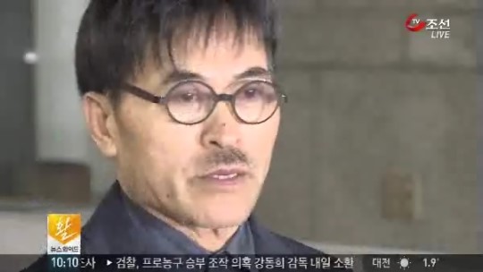 성폭행 혐의 헤어디자이너 박준 구속영장 기각