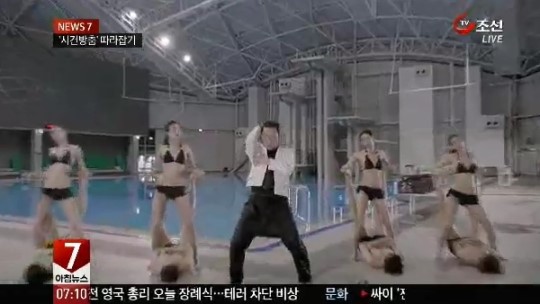젠틀맨 시건방춤, 제2의 말춤?