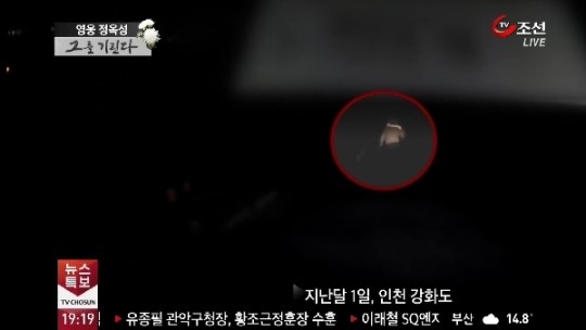 故 장옥성 경감, 1초의 망설임도 없었다