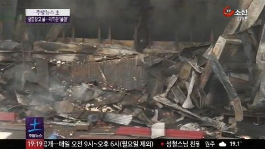 안성 화재 냉장창고 소유주, 2008년 이천 화재와 동일
