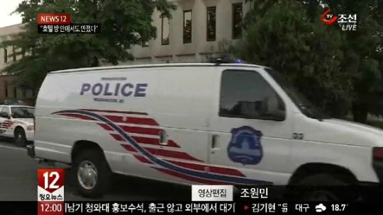 윤창중 호텔 방 안에서도 만졌다 의혹 제기