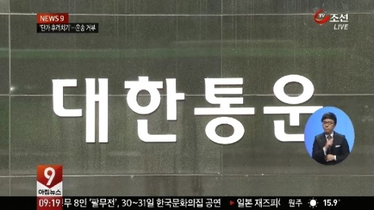 해도 너무하는 甲 CJ대한통운