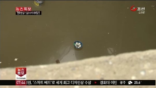 노량진 사고 생존자 탈출 지시나 경보음 없었다