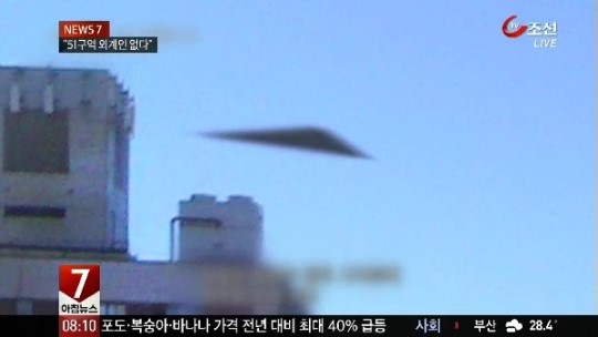 美 51구역 존재 인정…외계인은 없다