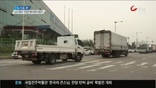 낡은 화물차 부품만 빼내 해외로 팔았다