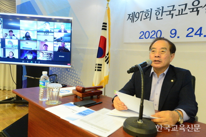 한국교육신문사 운영위원회