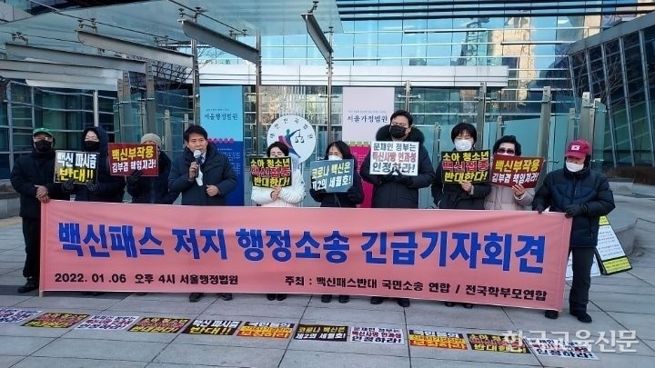 청소년 방역패스 ‘무용지물’ 되나