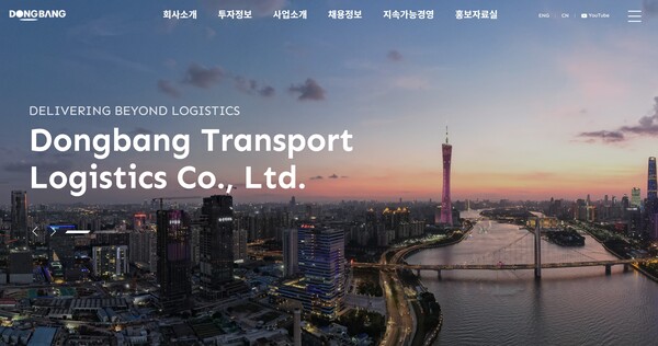 [단독] [탐사IN] 물류 전문 동방 불법파견 소송전…인력 무허가공급-③