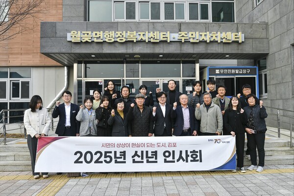 김병수 김포시장 시민 안전 최우선…월곶면 주민대피시설 신축 본격 추진