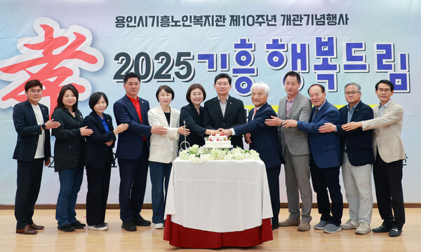 용인시 2025 기흥 효(孝) 행복드림 성료… 이상일 시장, 선진 복지정책 의지 밝혀