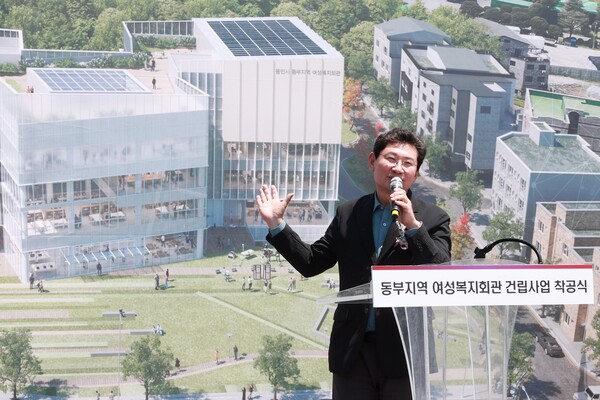 이상일 소통·공감·복지 공간으로…용인 여성복지회관 첫 삽 뜨다