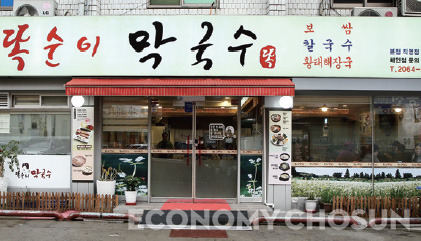 최고의 보쌈 고기 만들기 위해 가마솥 ‘뜸’으로 삶아 “주인이 직접 장보지 않으면 아무 의미가 없어요”