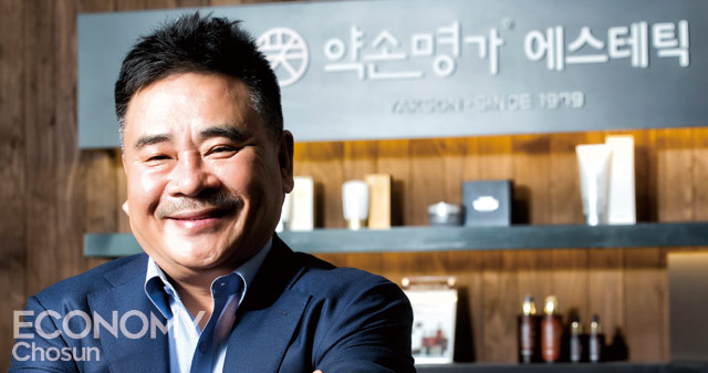 [박순욱의 기업인 탐방 38] 이병철 약손명가 회장 | 전국 원장 90여명 일요일 새벽 5시까지 8년째 ‘밤샘 교육’ “해외 진출 확대해 국내 1위... 