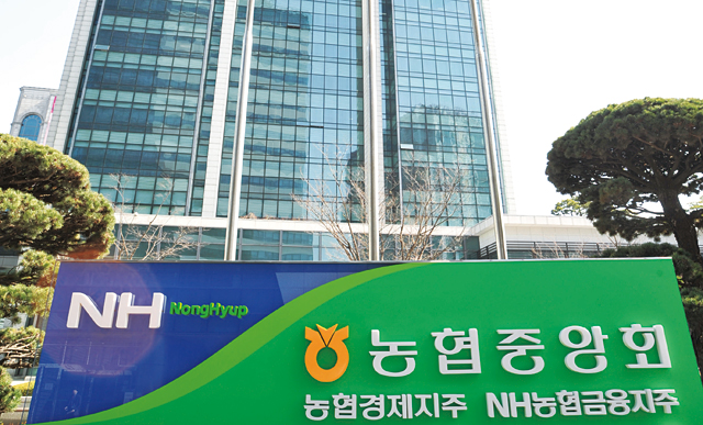 [금융 인사이드 NH농협중앙회] 자산 488조원, 조합원 223만명… 세계 3대 농협 꼽혀 금융부문, 디지털 전환하고 아시아 시장 진출 추진