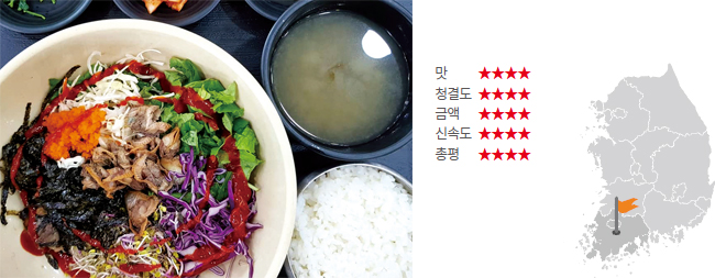 [EXPRESSWAY FOOD TRIP] 부드러우면서도 쫄깃한 ‘남도의 맛’ | ＜고속도로 휴게소 맛집 9＞ 보성녹차휴게소 꼬막비빔밥