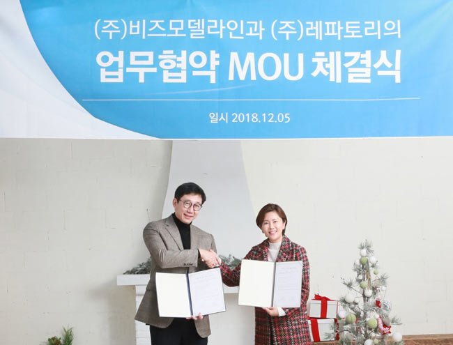 레파토리, 맞춤형 화장품 시장에 첫발을 떼다
