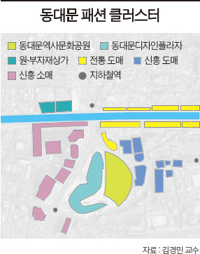 [김경민의 서울탐방 13] 패스트패션의 원조 동대문 | 디자인·생산·판매가 한 번에…거대한 패션 클러스터