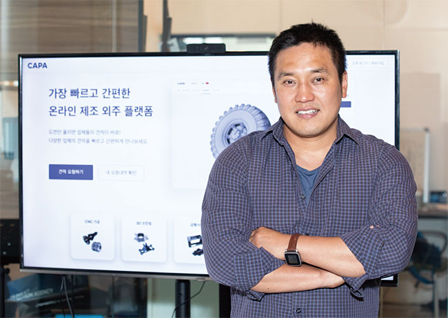 [Interview] ‘한국 첫 우주인 후보’ 출신 고산 에이팀벤처스 대표 | “글로벌 온라인 제조 플랫폼으로 도약”