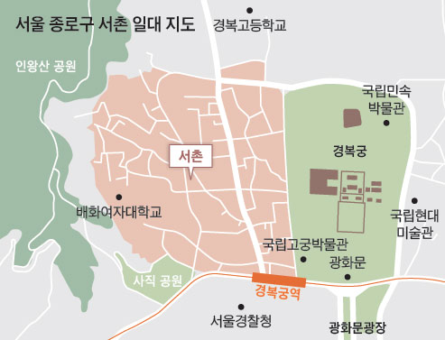 [서울 서촌에 부는 개발 바람] 한강 뷰 못지않은 ‘경복궁 뷰’ 가능할까…서촌, ‘높이 제한 풀리나’