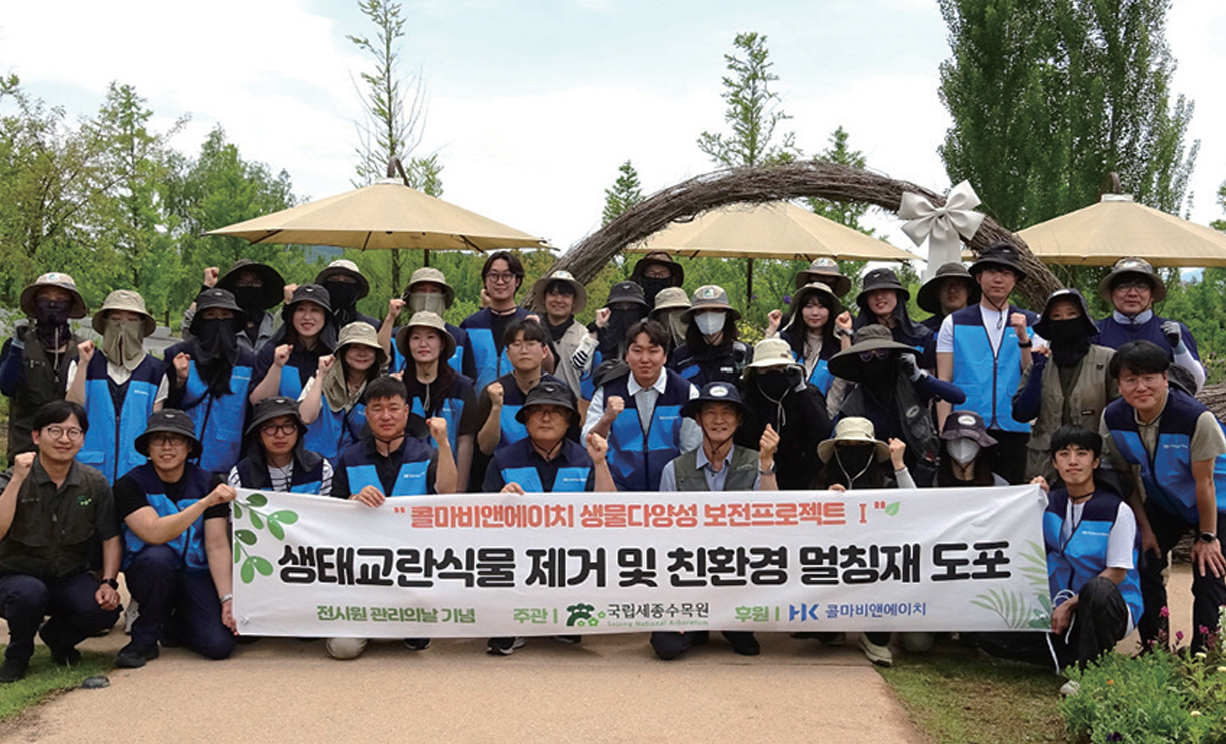 [환경부 장관상콜마비앤에이치] ESG 글로벌 기준 반영, 기업 사회적 책임 다해