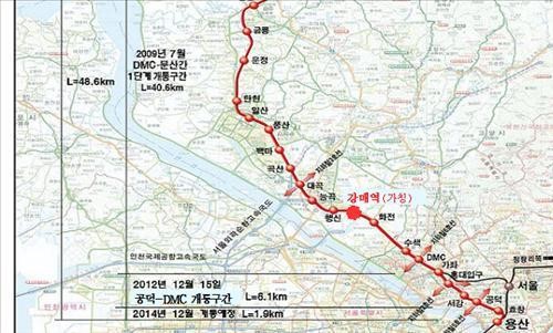 철도공단, 경의선 강매역(가칭) 4월 착공