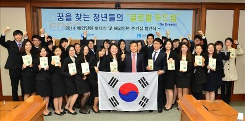 수은, ECDF 인턴 29명 해외파견