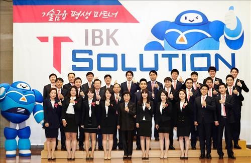 기업銀, 기술금융 브랜드 IBK T-Solution 론칭