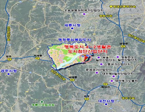 세종 행복도시 남동쪽에 도시첨단산업단지 조성