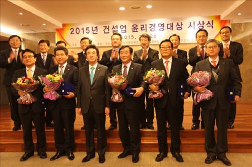 동서건설, 2015 건설업 윤리경영 대상