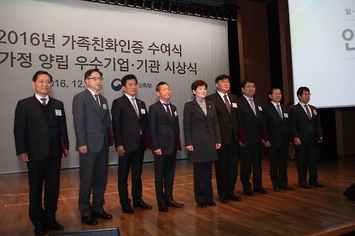 군인공제회 산하 공우이엔씨, 가족친화 우수기업 선정