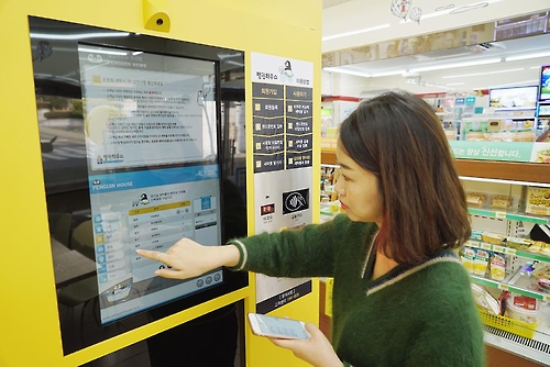 세븐일레븐, 24시간 세탁서비스 사업 진출