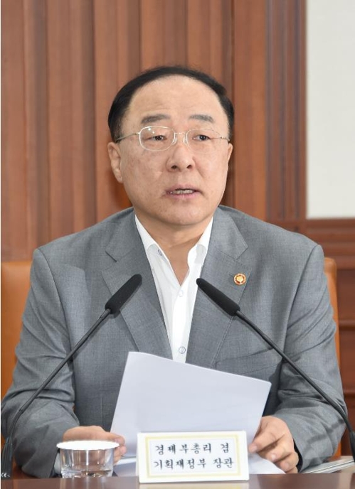 홍남기 심각한 인구구조 변화 직면…정년문제 논의 필요