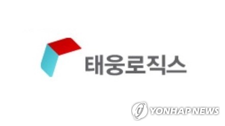 태웅로직스 지엘에스코리아 주식 68억원에 취득…지분율 100%