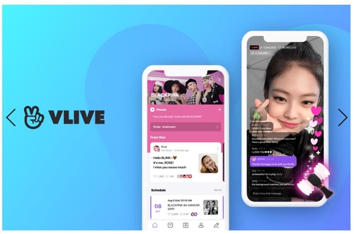 네이버 브이라이브 1억 다운로드 돌파