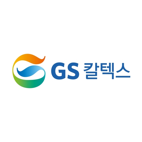 GS칼텍스, 카카오모빌리티에 투자 검토…모빌리티 동맹체제 강화