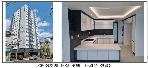 LH, 안양에 올해 첫 공공전세주택 공급…시세 80~90% 수준