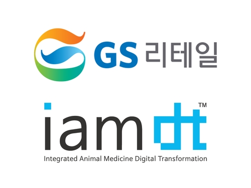 GS리테일, 동물병원 경영지원회사 벳아너스에 25억원 투자