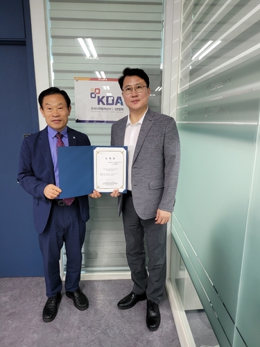 KDA, 김덕중 한양대 겸임교수 수석부회장에 선임