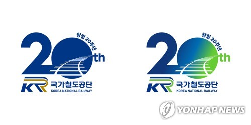S&P, 국가철도공단 AA 신용등급 회사요청으로 철회
