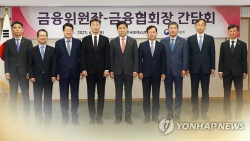 금융당국, 책무구조도상 CEO 총괄 관리의무 명확히 제시해야