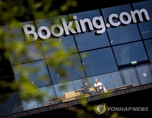 부킹닷컴 모회사, 실적 호조에 시간외서 반등