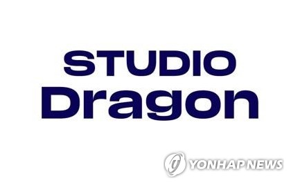 스튜디오드래곤, 美 계열사 주식 948억에 취득…현지 파트너십 강화